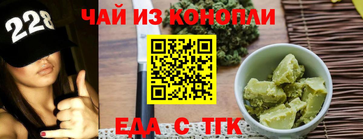 Canna-Cookies конопля  Вход с VPN  Гусиноозёрск 