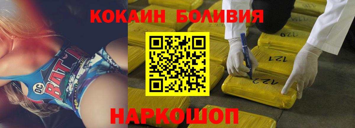 КОКАИН VHQ Гусиноозёрск