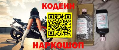 спайс Балаково