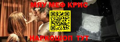 прущие крисы Балахна