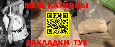 кристаллы Балашиха