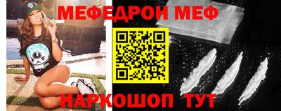 кристаллы Балашиха