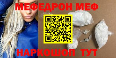 спайс Балаково