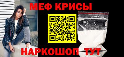 спайс Балаково