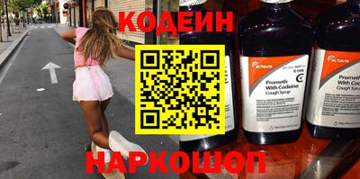спайс Балаково