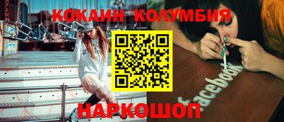кристаллы Балашиха