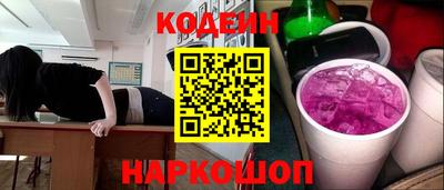 кристаллы Балашиха