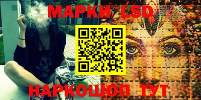кристаллы Балашиха