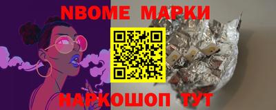 спайс Балаково