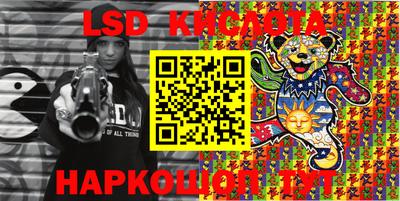 кристаллы Балашиха