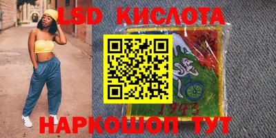 прущие крисы Балахна