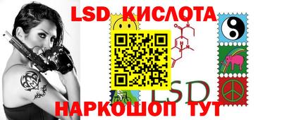 прущие крисы Балахна
