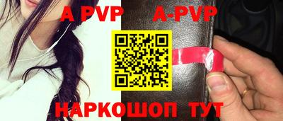 кристаллы Балашиха