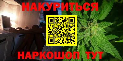 спайс Балаково