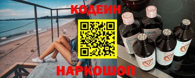 кристаллы Балашиха