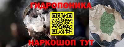 кристаллы Балашиха