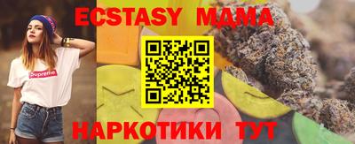 спайс Балаково