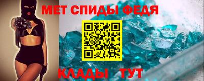 кристаллы Балашиха