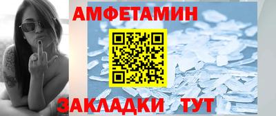 кристаллы Балашиха