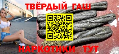 спайс Балаково