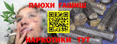 спайс Балаково