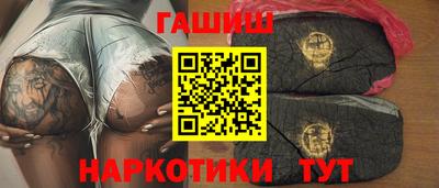 кристаллы Балашиха