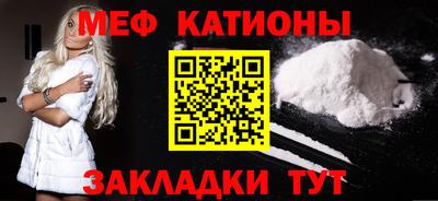 спайс Балаково