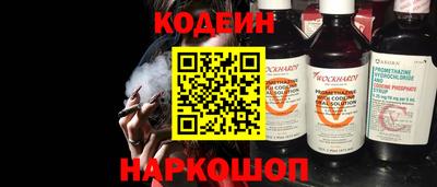 спайс Балаково