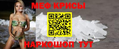 спайс Балаково