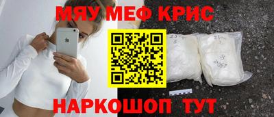 кристаллы Балашиха