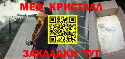 спайс Балаково
