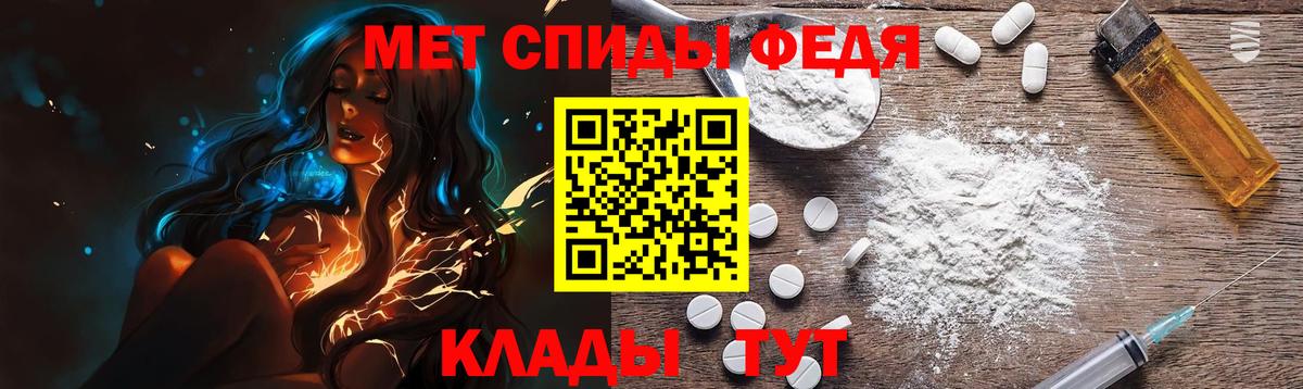 МЕТАМФЕТАМИН кристалл  Вход с VPN  Гусиноозёрск 