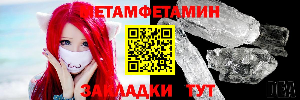 Гашиш  Вход с VPN  MDMA  Кокаин  ГЕРОИН  Экстази  ГАШИШ  Гусиноозёрск  МАРИХУАНА  Мефедрон кристаллы 