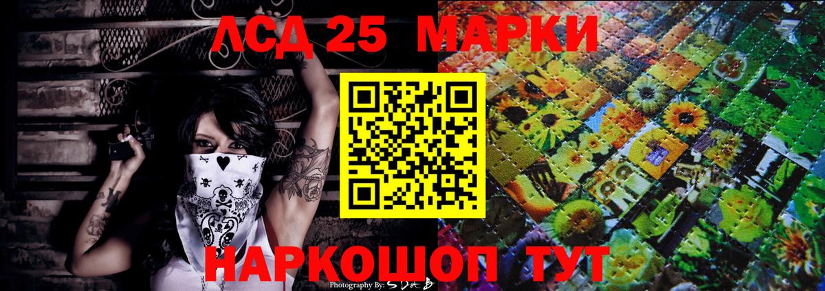 Марки N-bome 1500мкг  Вход с VPN  Марки N-bome 1500мкг  Гусиноозёрск 