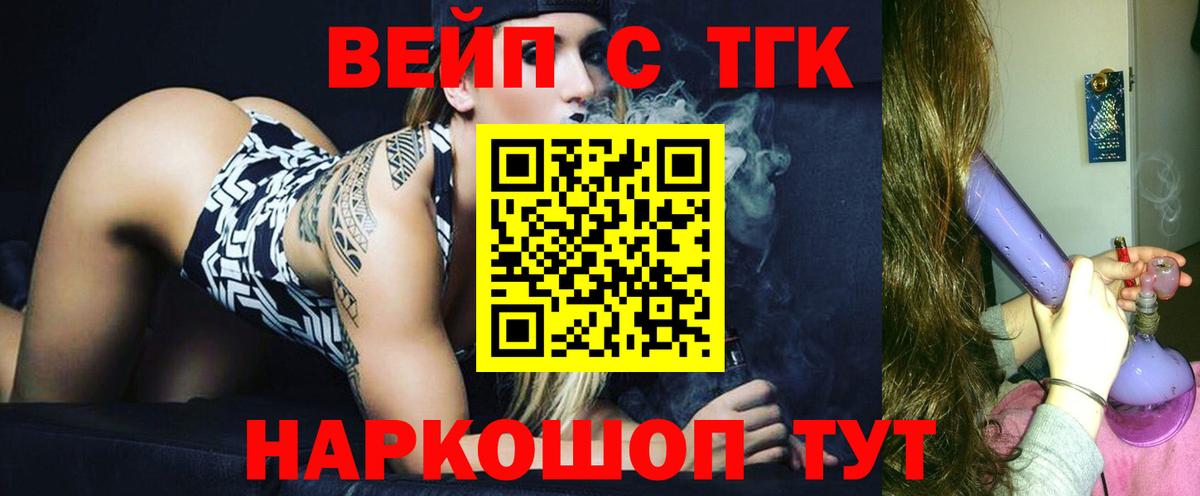 Гусиноозёрск  как найти закладки  Вход с VPN  Дистиллят ТГК THC oil  ТГК концентрат 