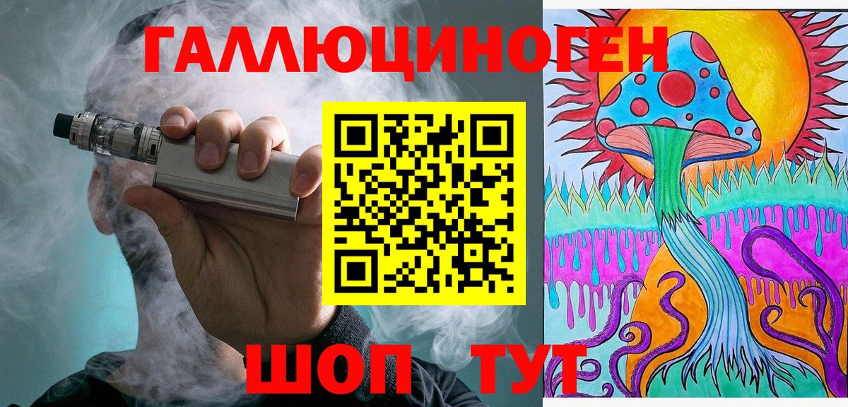 что такое наркотик  Вход с VPN  Галлюциногенные грибы Cubensis  Гусиноозёрск  Псилоцибиновые грибы мицелий 