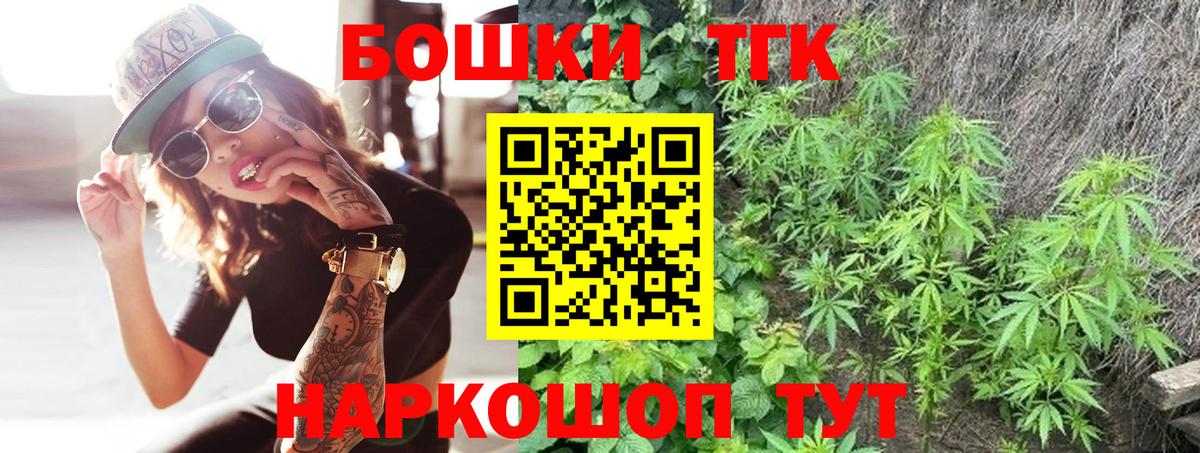 Шишки марихуана тримм Гусиноозёрск